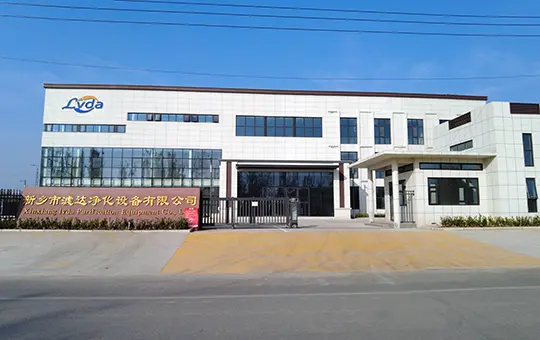 Lvda Factory Gate